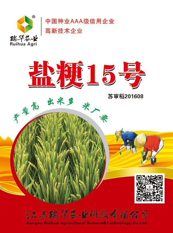 彩霸王中特