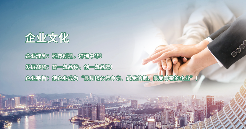 企业文化