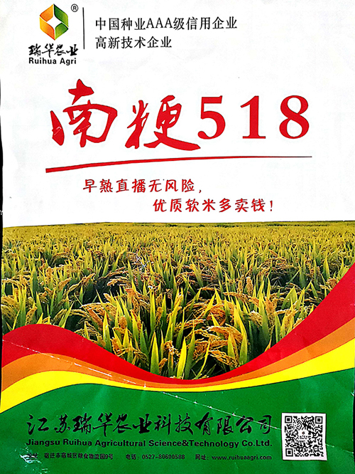 彩霸王中特