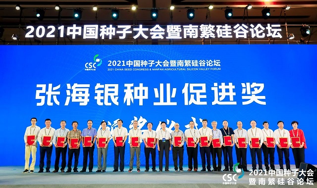 彩霸王中特
