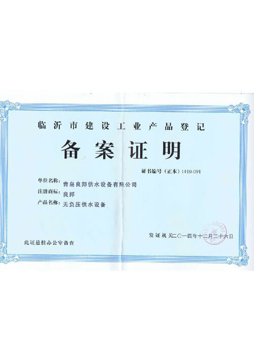 彩霸王中特