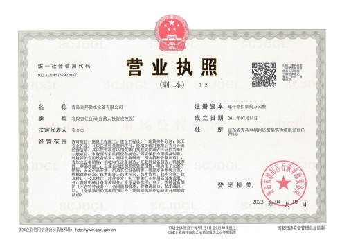 彩霸王中特