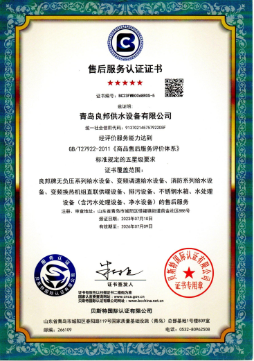 彩霸王中特