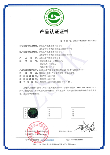 彩霸王中特
