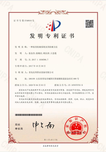 彩霸王中特