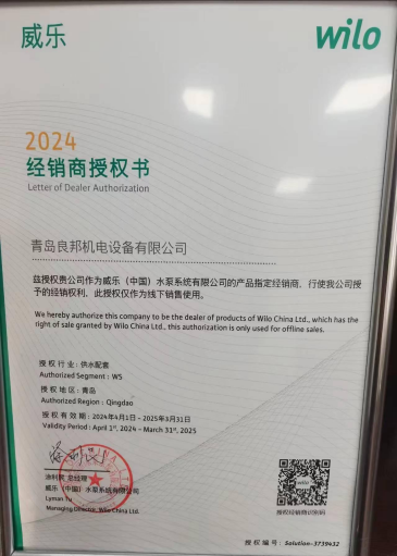彩霸王中特