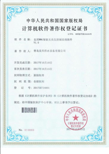 彩霸王中特