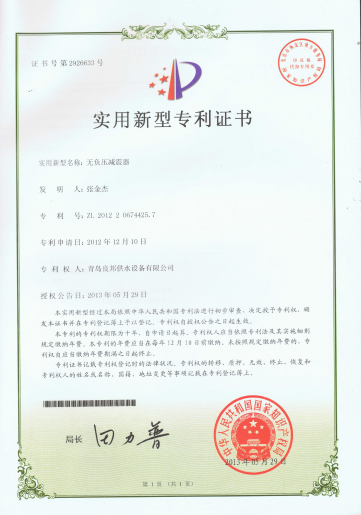 彩霸王中特